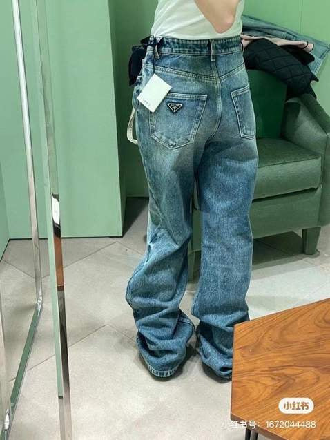 Prada Relaxed Fit Jeans