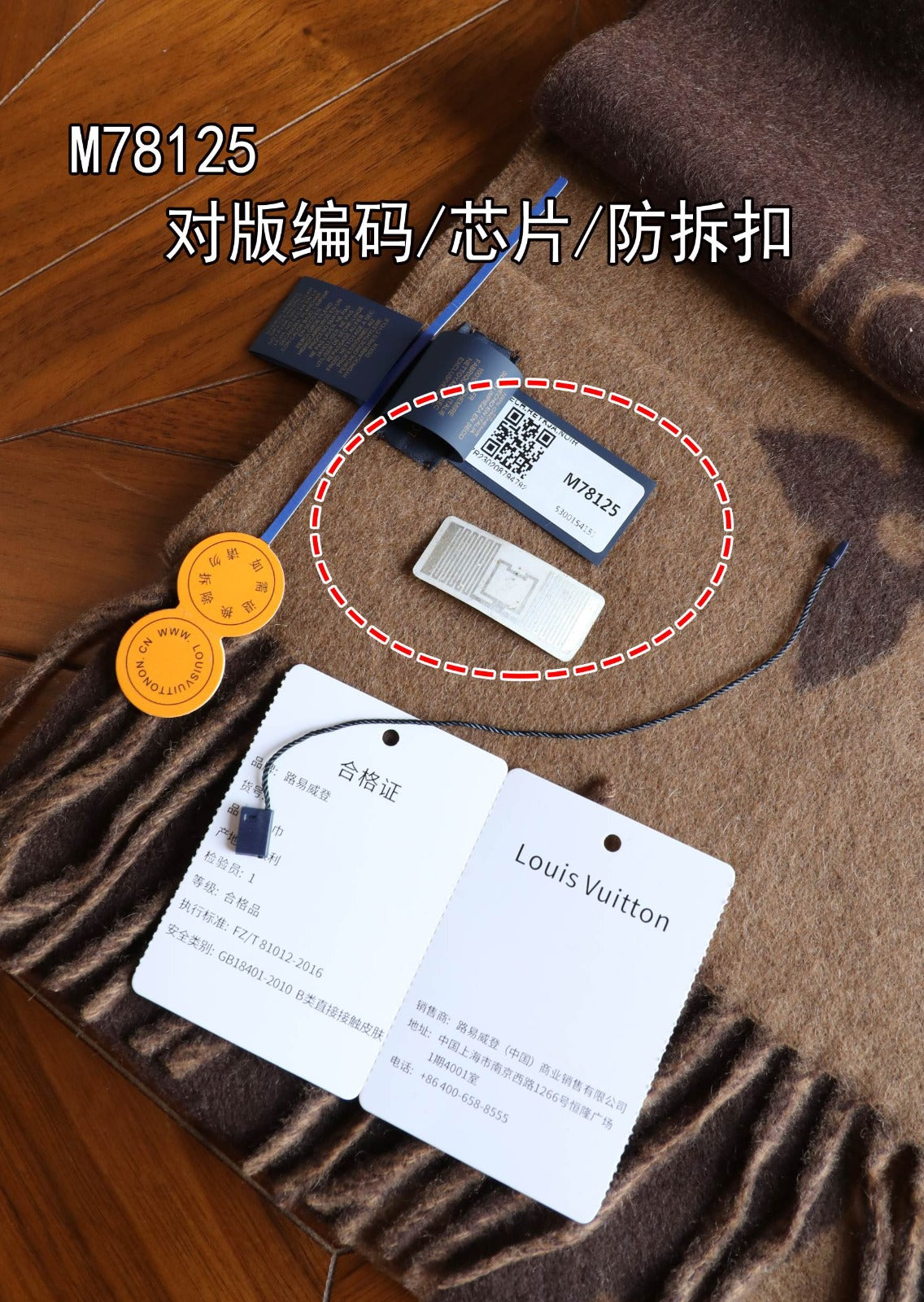 Louis Vuitton Monogram Wool Cashmere Scarf – Mocha Edition