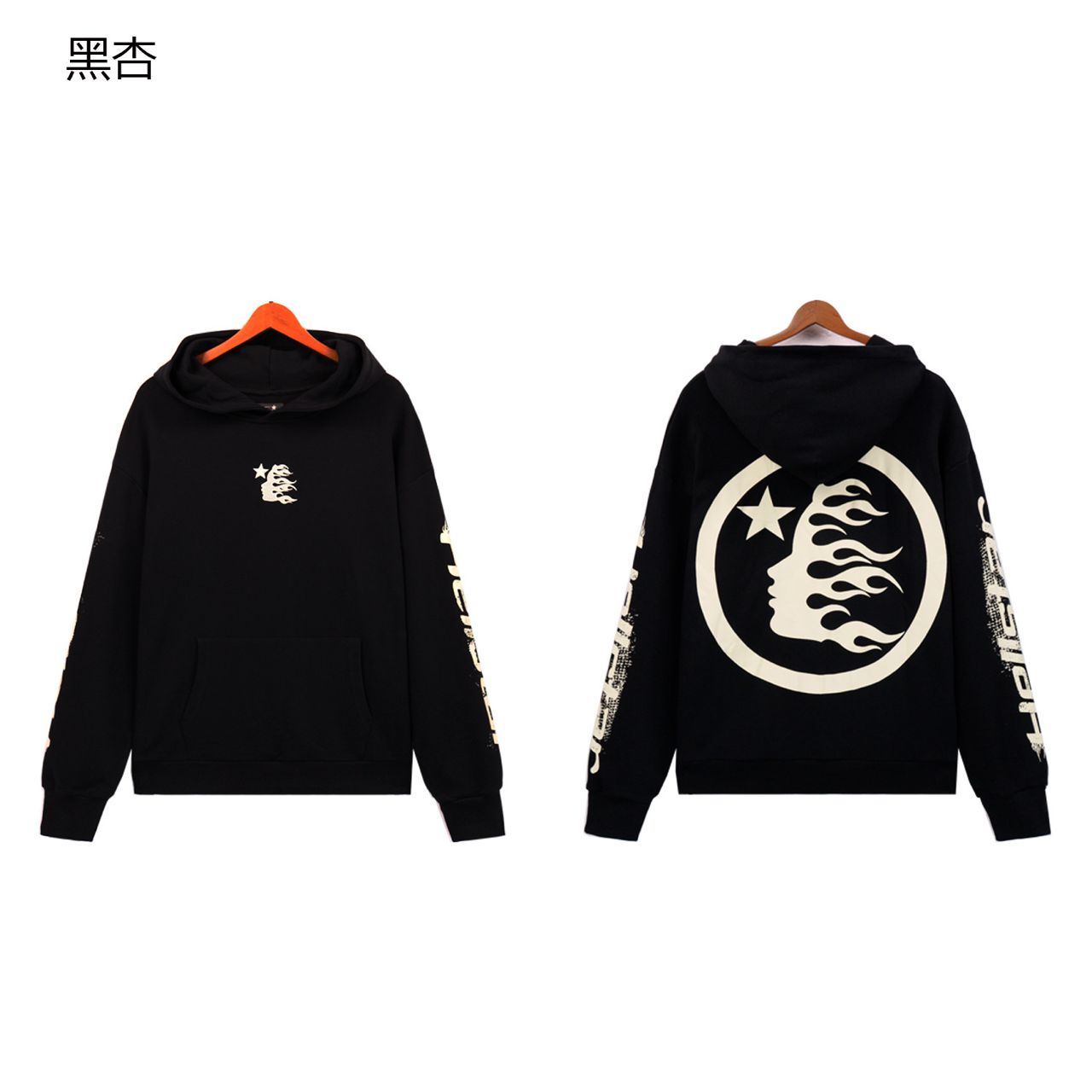 Luxury Graphic Hoodie & Wide-Leg Sweatpants Set