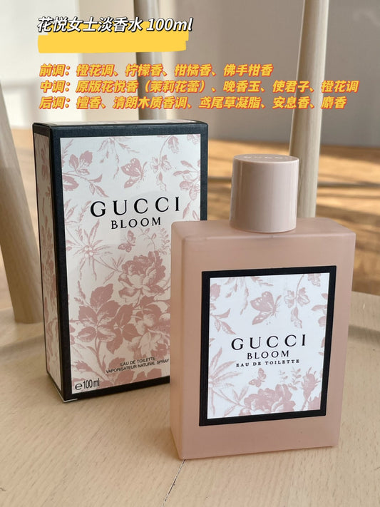 Gucci Bloom Eau de Toilette (100ml)